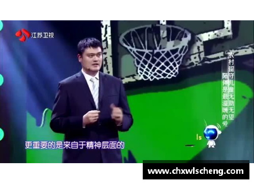 博尔顿：篮球巨星的传奇征程